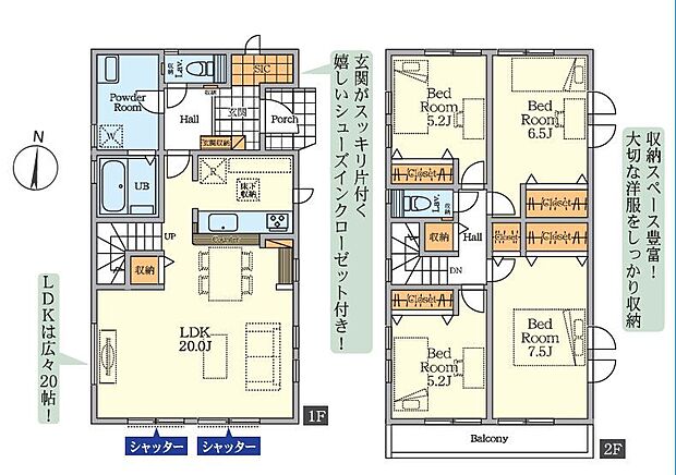 並列2台駐車可能です。ゆとりの20帖のLDKは三面採光で陽当たり通風良好