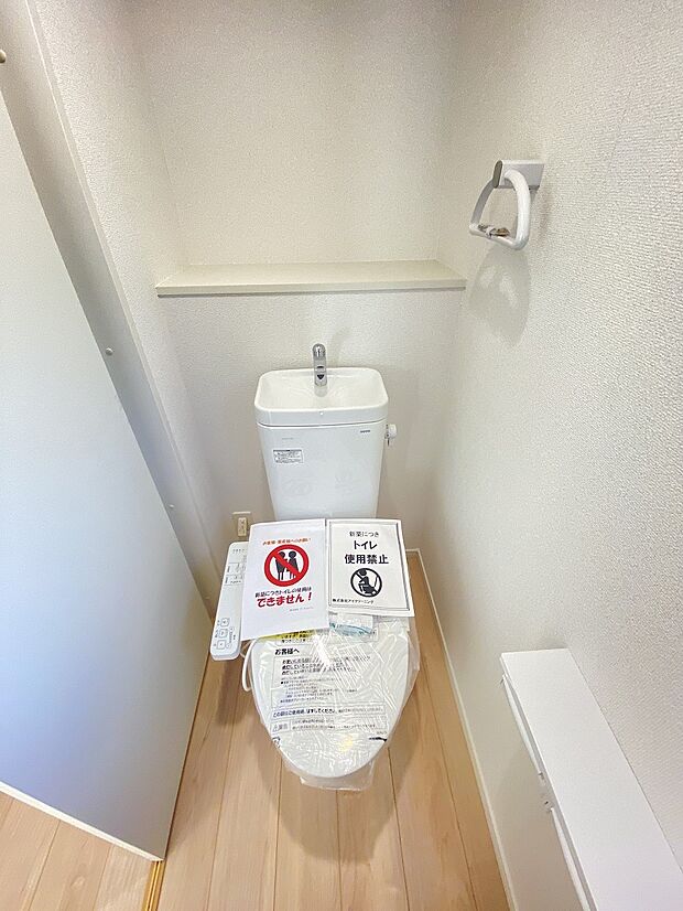 壁付けリモコンで、操作もしやすいウォシュレット付きのトイレ。