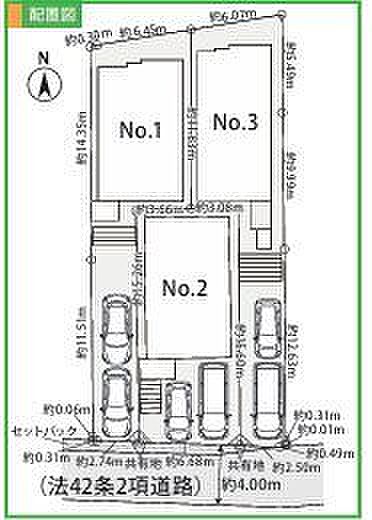 全居室収納やパントリーが付いた収納豊富な4LDKです