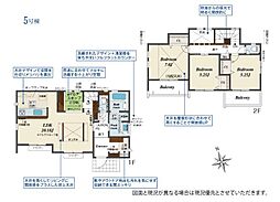 神奈川県横浜市瀬谷区橋戸３丁目