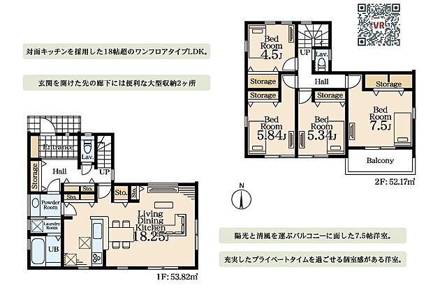 対面キッチンのためお子様の様子を見ながらお料理もできます。