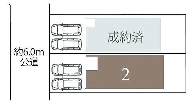 並列2台駐車可能です。前面道路幅は広々6ｍ