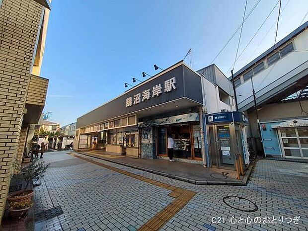 小田急電鉄「鵠沼海岸」駅　870ｍ　撮影日:2025/03/13