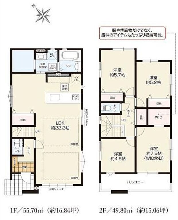 ご家族皆様でゆっくりお過ごしいただけます。食洗機や浴室乾燥機など設備充実