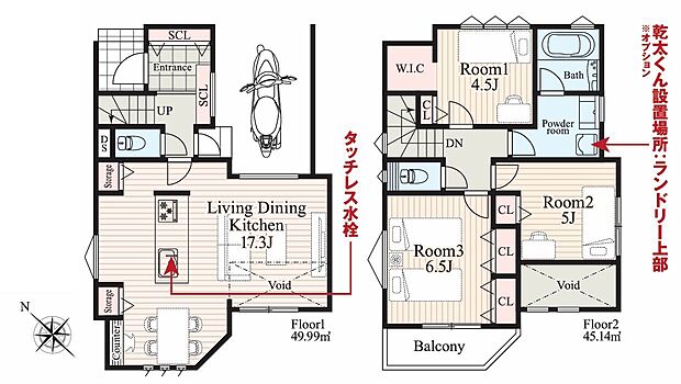 パントリーやリビング収納、WICも備えた収納も豊富なお住まい。