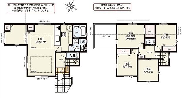開放感溢れるLDKは23帖以上、足元から暖かい床暖房も備えています。