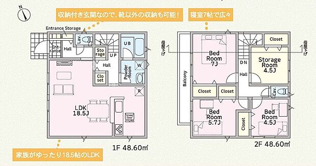 並列3台の駐車可能。4.5帖の納戸や廊下収納など収納も充実しています。地震に強い耐震等級3の建物です。