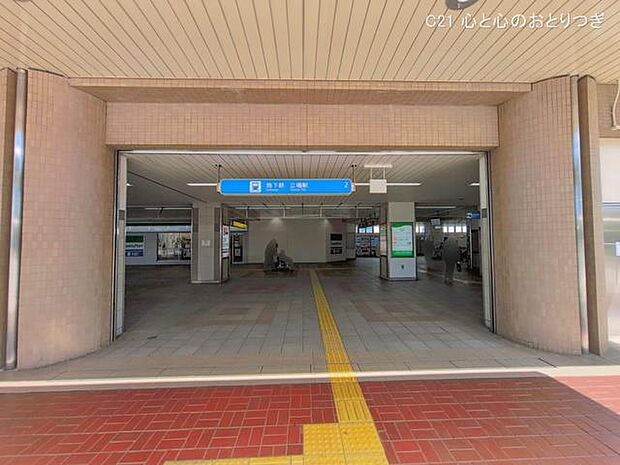 横浜市営地下鉄「立場」駅 640m