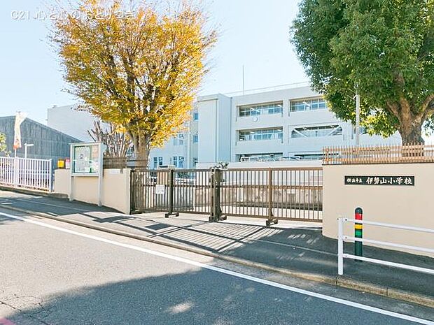 横浜市立伊勢山小学校 200m