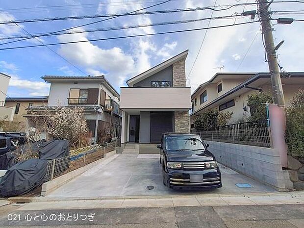 撮影日:2026/01/30