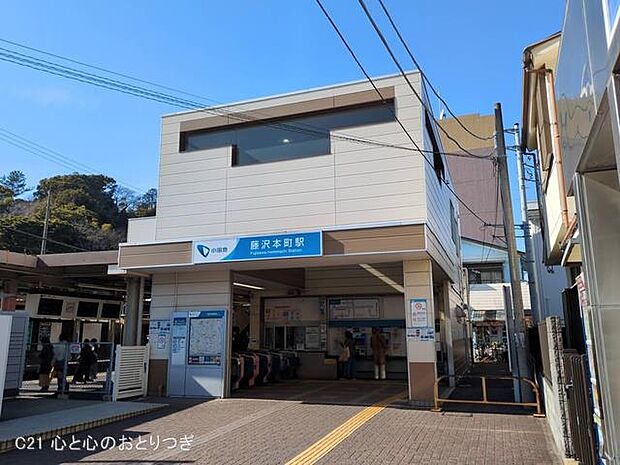 小田急電鉄「藤沢本町」駅　3130ｍ　撮影日:2025/03/10