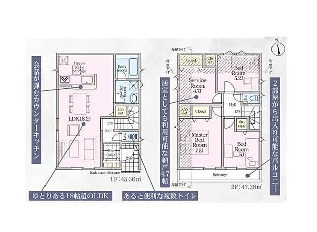 南向きのワイドバルコニーからは明るい陽光が差し込みます