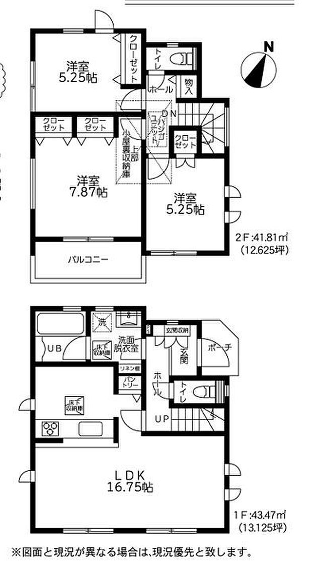 全居室収納に加えて、パントリーや廊下収納、小屋裏収納などもあり、収納豊富な3LDK