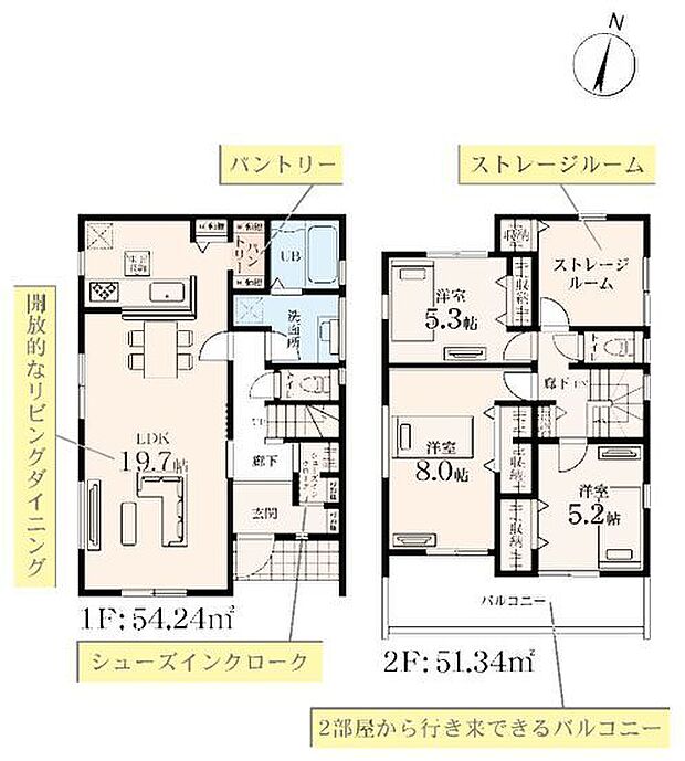 建物完成 ご見学可能です。全室収納に加え、パントリーや納戸、SIC付きで収納力豊富な間取