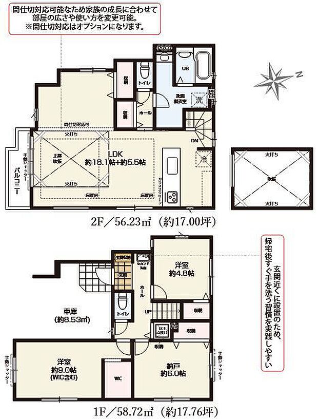 ご家族団らんの場となるLDKは広々22帖　2階リビングは吹抜天井が採用され開放感溢れる空間です。