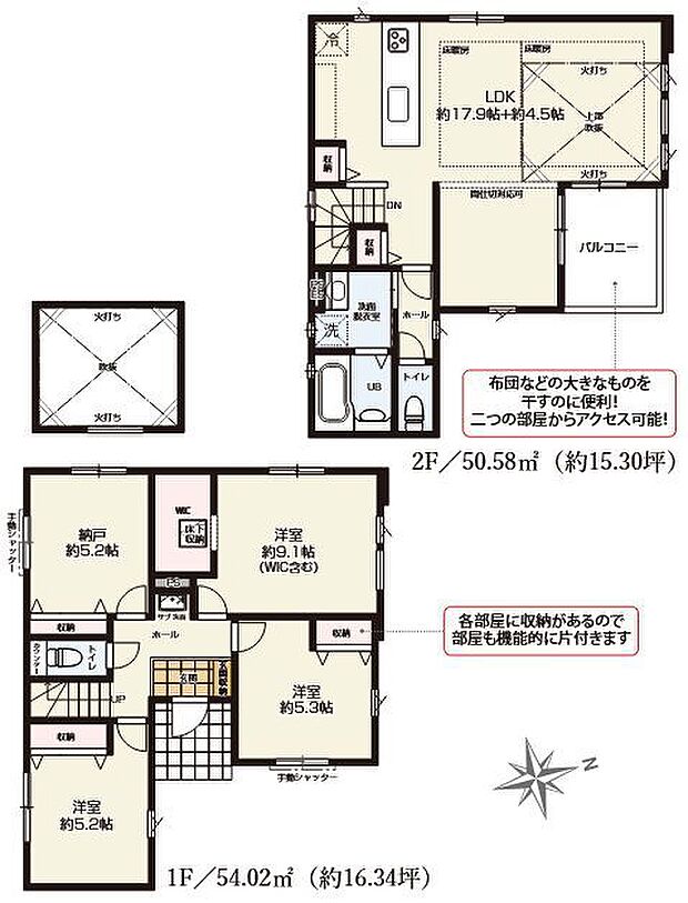 「中田」駅から徒歩14分の好立地 LDKは広々22帖以上、2階リビングの吹抜け天井で明るく開放的な空間です。