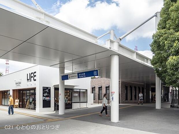 弥生台駅(相鉄 いずみ野線) 1040m
