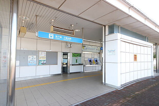 下飯田駅(横浜市営地下鉄 ブルーライン) 2029m