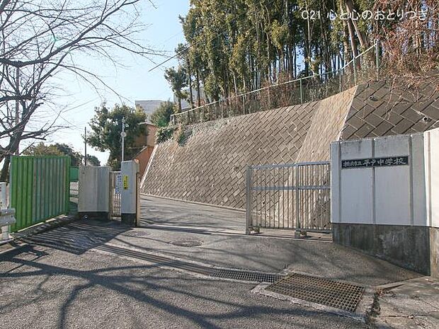 横浜市立平戸中学校　1310ｍ　撮影日:2023/02/17