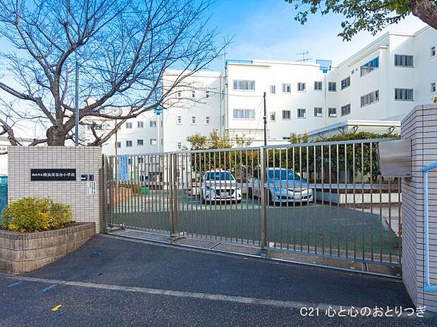 横浜市立横浜深谷台小学校 1510m