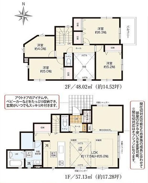 ご家族団らんの場となるLDKは広々22帖　ゆとりある52坪の敷地に、並列2台駐車可能なカースペースもご用意ございます。