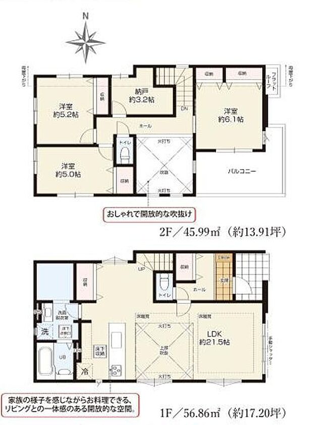 21以上のLリビングには足元から暖かい床暖房が採用されています。