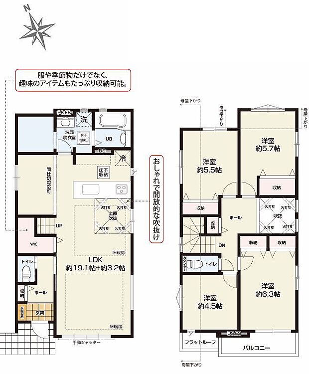 床暖房付きの22帖のリビングでゆったりお過ごしいただけます。