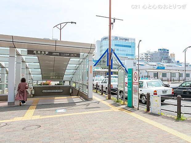 小田急電鉄「湘南台」駅 2780m 撮影日:2021/05/14