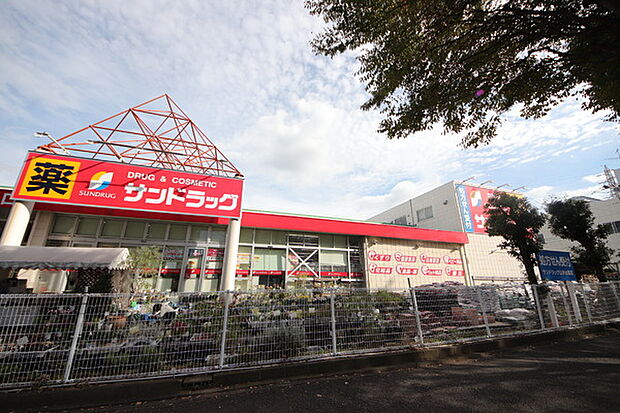 サンドラッグ山手台店　941ｍ