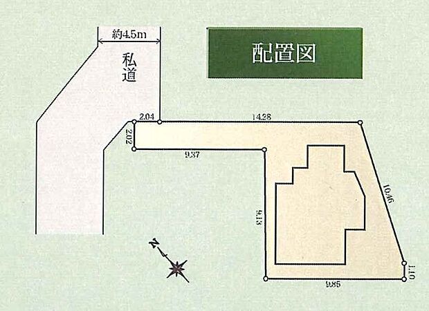 前面道路より奥まった敷地につきのびのびお過ごしできます。