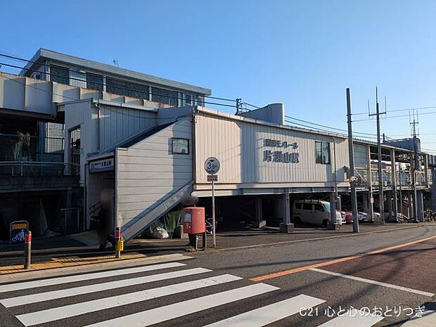 湘南モノレール「片瀬山」駅 1200m 撮影日:2025/03/10