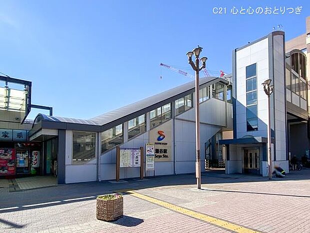 相鉄「瀬谷」駅　1560ｍ　撮影日:2021/02/17