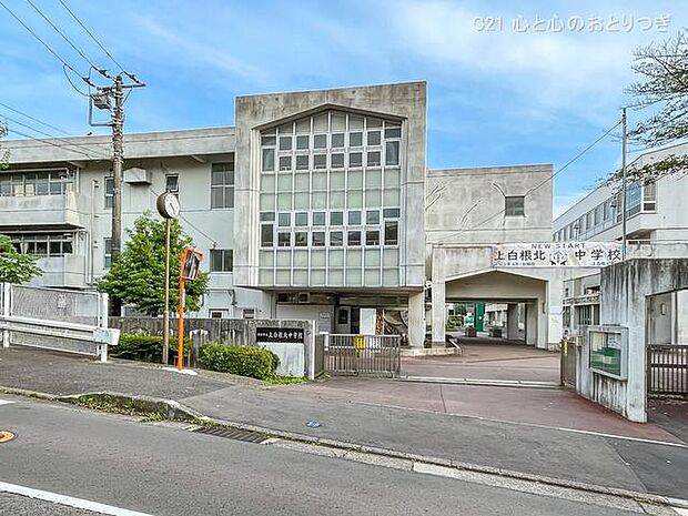 横浜市立上白根北中学校 600m 撮影日:2023/06/07