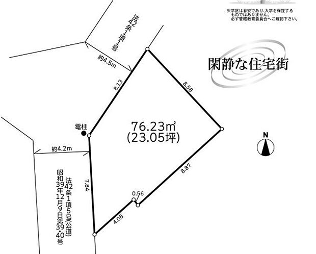 参考プランで完成イメージが描きやすく、資金計画も立てやすいメリットがございます