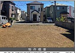 神奈川県横浜市瀬谷区宮沢２丁目