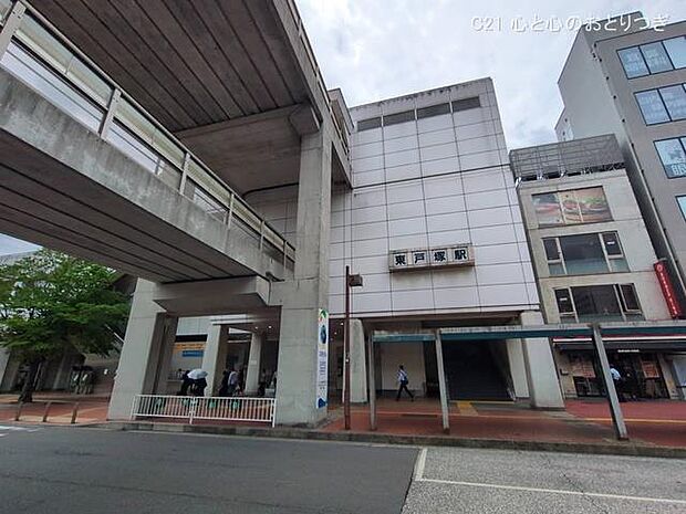 JR「東戸塚」駅 1460m