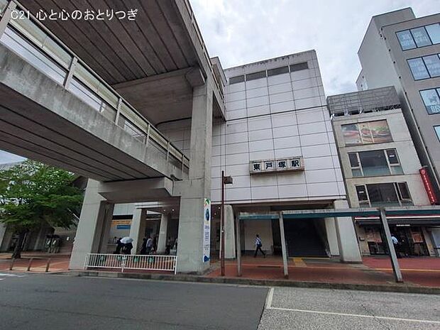 JR「東戸塚」駅　1460ｍ　撮影日:2026/06/04