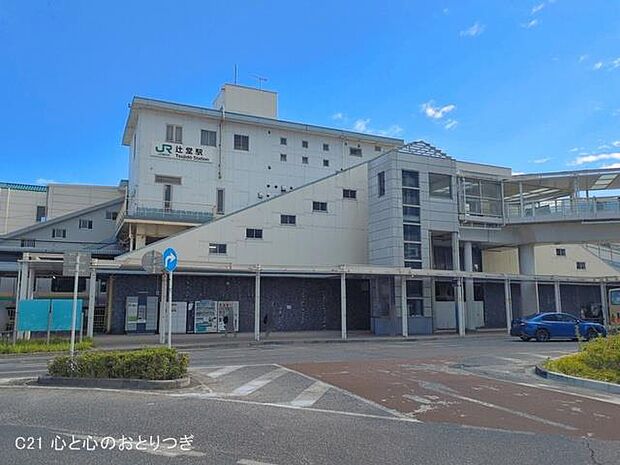 JR「辻堂」駅 1350m 撮影日:2026/05/29