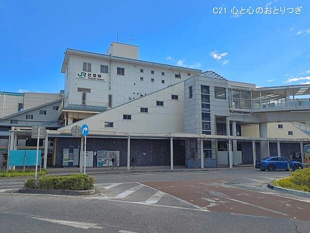 JR「辻堂」駅　1350ｍ　撮影日:2026/05/29