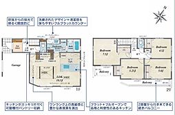 神奈川県横浜市瀬谷区二ツ橋町