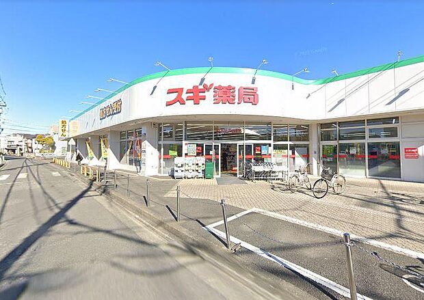 スギドラッグ相模が丘店　358ｍ