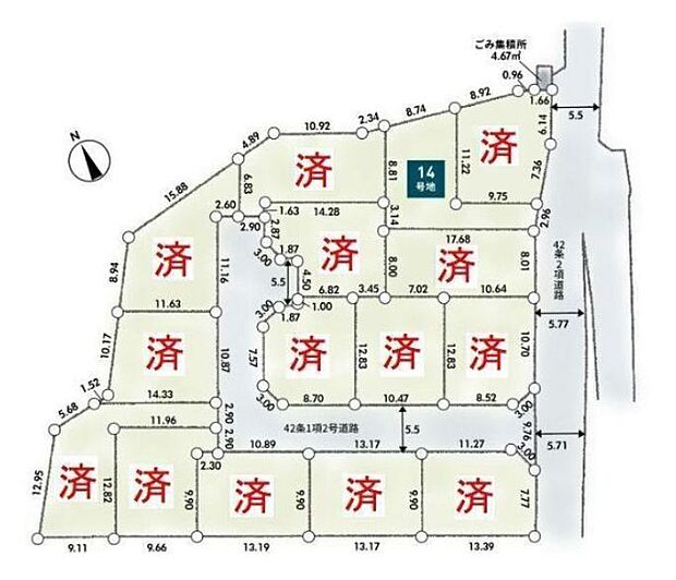 該当区画:14号地