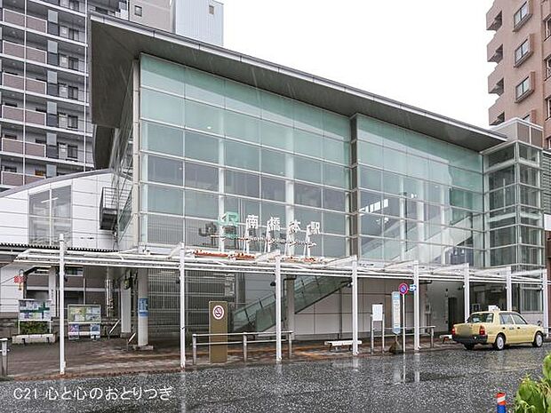 相模線「南橋本」駅 880m