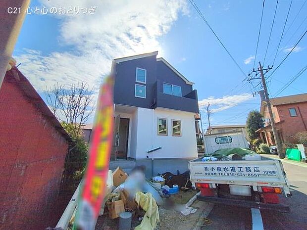 撮影日:2025/02/28