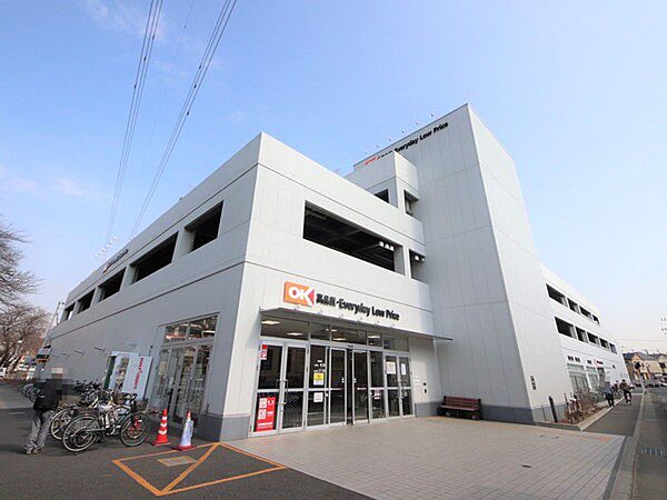 オーケー大和上和田店　569ｍ