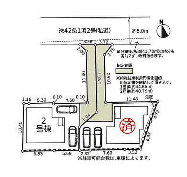 該当区画：2号棟 近隣は落ち着いた静かな環境。のんびりと生活していただけます。