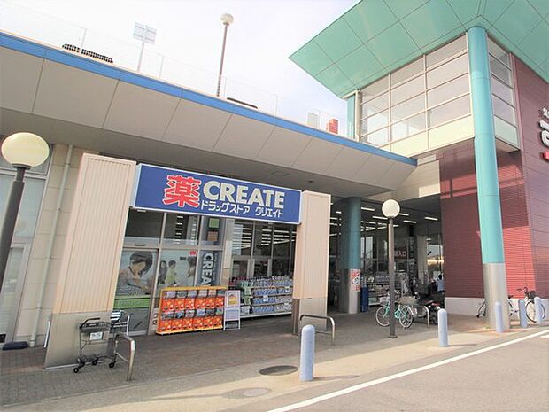 クリエイトエス ディー綾瀬寺尾本町店 315m