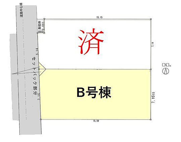 該当区画：B号棟