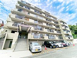 コスモ長後パークウェイ