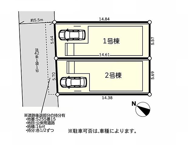 該当区画:1号棟